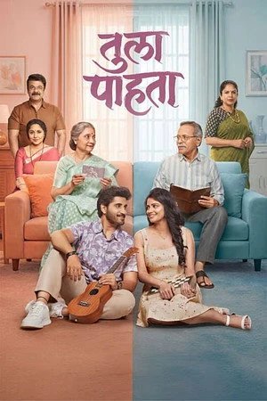 Tula Pahta 2026 Hindi - Marathi Dual Audio WEB-DL 720p - 480p - 1080p